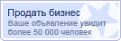 ���������� ����������� � ������� ������� �� BusinessesForSale