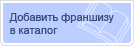 ���������� ����������� ������������ �� BusinessesForSale