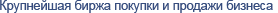BusinessesForSale.ru - ������� �������, ������� �������� �������, ������ ������.