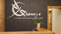 продается спортивный клуб, тренажерный зал