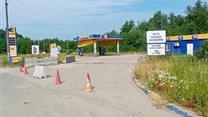 Автозаправочная станция