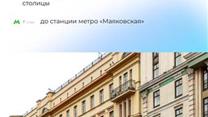 Коммерческое помещение свободного назначения в центре Москвы.