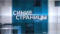 Телеканал