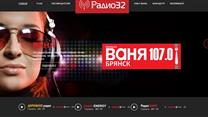 Радиовещательный бизнес Брянск