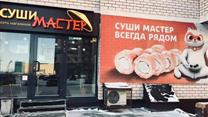 Инвестиционная возможность: доля в сети ресторанов