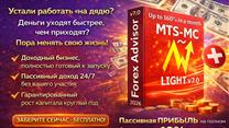 Управляющая компания на рынке Форекс. Уступка авторского права