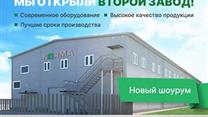 Продаётся 100% прибыльного производства раздвижных стен и перегородок
