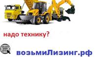 для лизинговых компаний