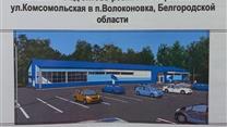 рынок (20208 кв.м. + павильоны)