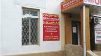 Магазин украшений ручной работы