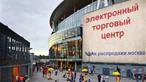 РАСПРОДАЖИ.МОСКВА — Ваш билет в топ e-commerce!