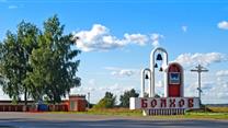 Продается действующий Гостиничный комплекс