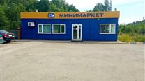 Автозаправочная станция
