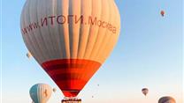 ИТОГИ.МОСКВА — Имя, которое говорит само за себя!