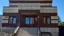Продажа Аптеки в г. Домодедово