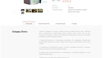 Интернет магазин — септики, колодцы, погреба + Монтаж и Сервиc