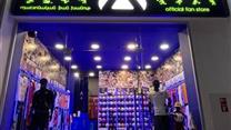 Продается действующий спортивный магазин в ТЦ РИО АРМЕНИЯ, в Ереване