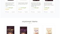 Интернет-магазин - зооцентр, товары для животных, груминг студия