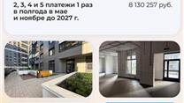 Помещение у метро в престижном районе Санкт-Петербурга.