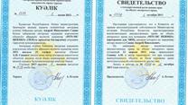 Управляющая компания на рынке Форекс. Уступка авторского права