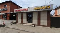 Продается здание 134м2 с действующим арендатором!!