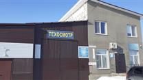 автокомплекс услуг