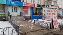 Продается готовый денежный бизнес по страхованию.