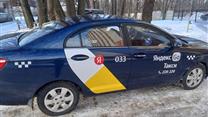 Автобизнес