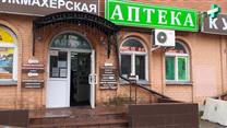 Продаётся готовый аптечный бизнес с устойчивыми финансовыми показателя
