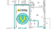Готовый арендный бизнес. Помещение, сданное в аренду компании ВинГараж