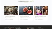 Интернет-магазин - зооцентр, товары для животных, груминг студия