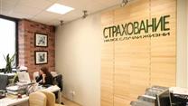 Продаётся официальный офис продаж Страховой Компани ТОП