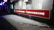 Продается готовый денежный бизнес по страхованию.