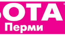 продам ( перерегистрирую) газету РАБОТА ВСЕМ в Перми на бумаж носителе