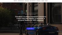 ГОТОВЫЙ БИЗНЕС, ПОДБОР и ПРОДАЖА АВТО, , ОТ 9МЛН/ГОД