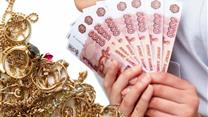Продается действующий ломбард с обособленным подразделением
