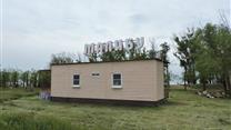 продаю базу отдыха Малибу в Икрянинском районе Астраханской области