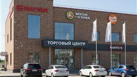 Продажа Торгового центра 2024 года, 3000 м2, ГАБ