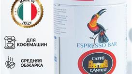 Эксклюзивный дистрибьютор итальянского бренда Caffe L’Antico в России