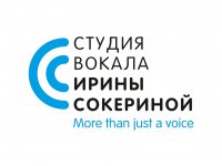 Франшиза Студия вокала Ирины Сокериной
