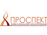 Франшиза Проспект