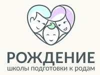Франшиза Рождение