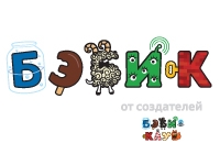 Франшиза БЭБИК